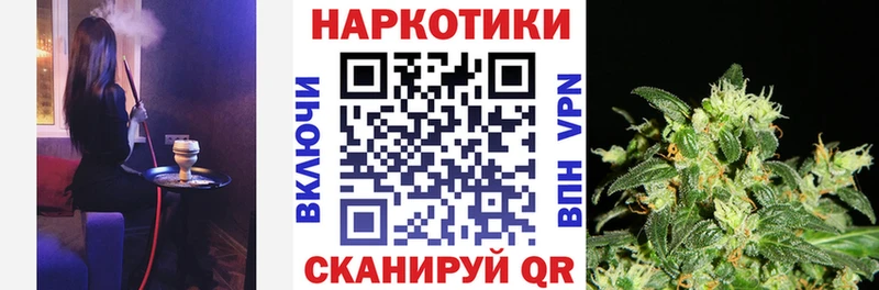 Продажа наркотиков Отрадное Cocaine  Alpha-PVP  Мефедрон 
