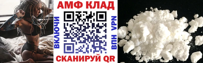 Амфетамин Розовый  как найти   Отрадное 