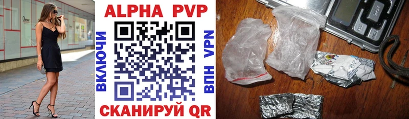 наркошоп  ОМГ ОМГ вход  Alpha-PVP кристаллы  Отрадное 