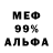 Метадон VHQ IMORTALL