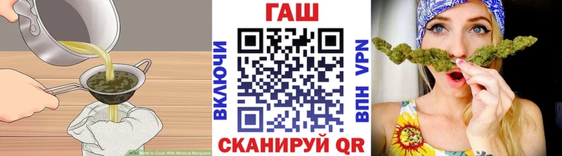 Еда ТГК конопля  купить наркоту  Отрадное 