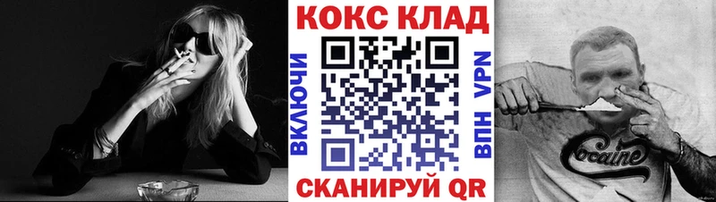 купить даркнет состав блэк спрут ссылки КОКАИН Перу Отрадное