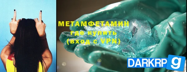 спиды Беломорск