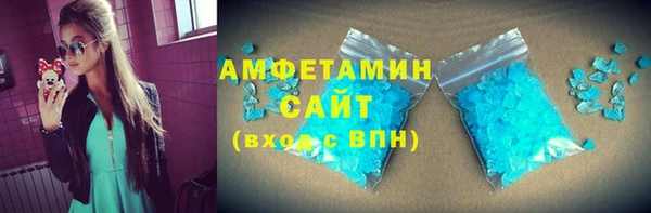 спиды Беломорск