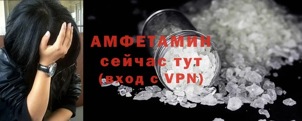таблы Белокуриха