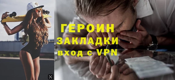 мефедрон Балабаново