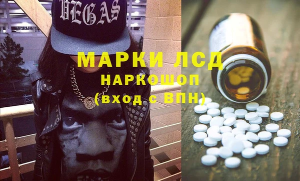 таблы Белокуриха