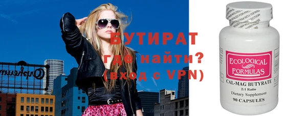 винт Белоозёрский
