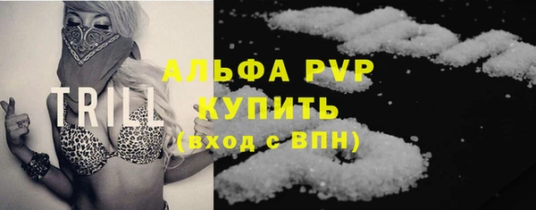 таблы Белокуриха
