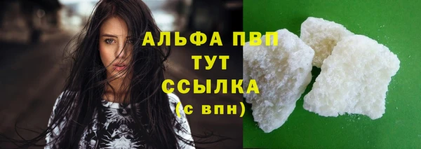 мефедрон Балабаново