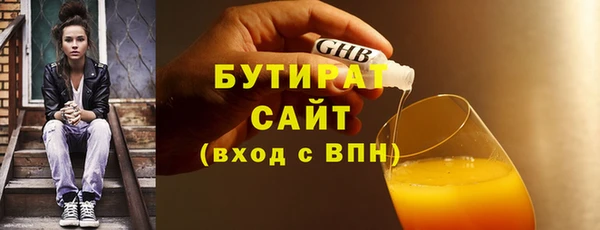 таблы Белокуриха