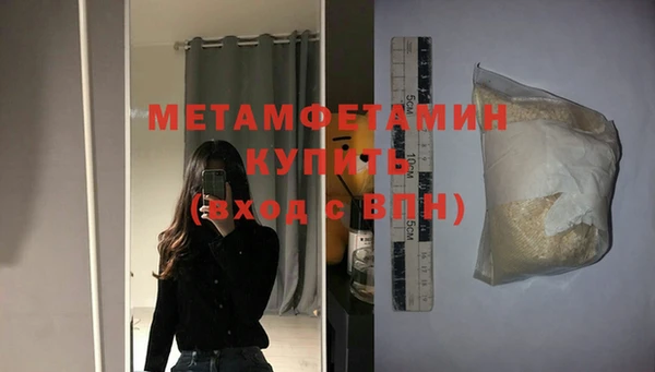 винт Белоозёрский