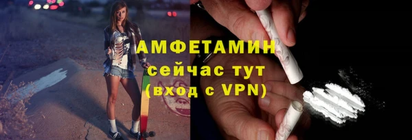 таблы Белокуриха