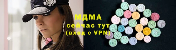 гидра Баксан