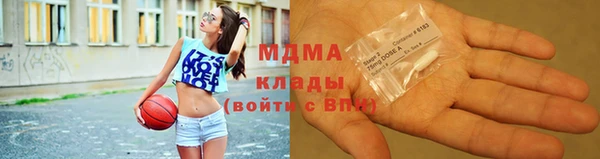 гидра Баксан