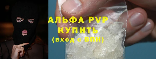 a pvp Балахна