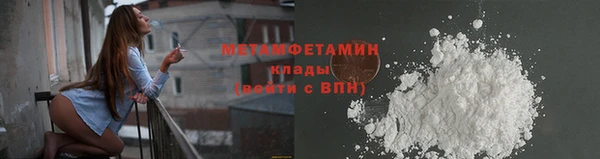гидра Баксан