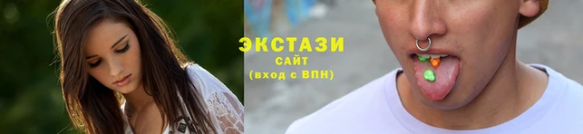 винт Белоозёрский