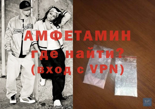 гидра Баксан