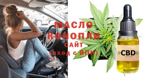 мефедрон Балабаново