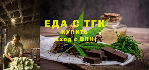 таблы Белокуриха