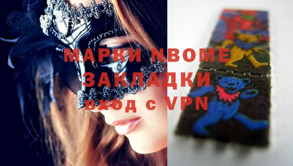 таблы Белокуриха
