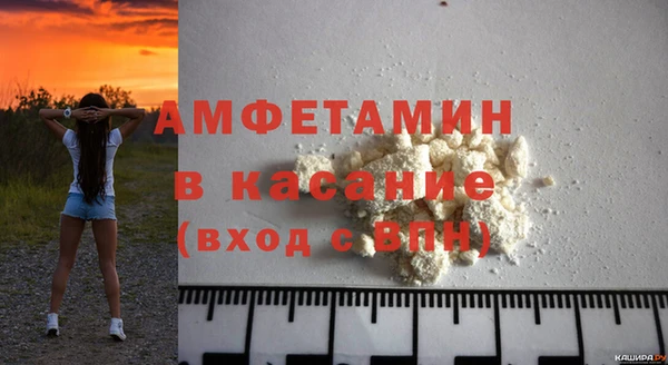 гидра Баксан