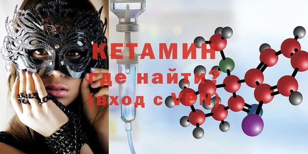 таблы Белокуриха