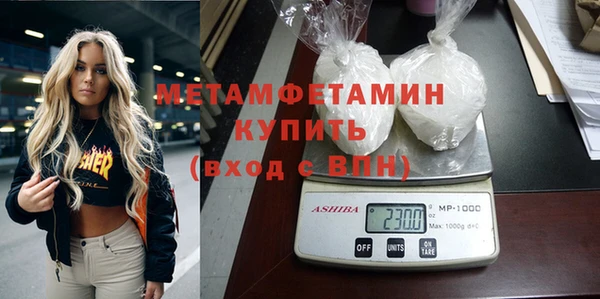 таблы Белокуриха