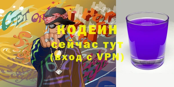 таблы Белокуриха