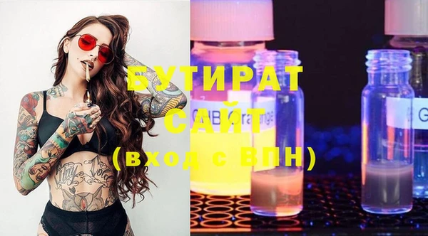 мефедрон Балабаново