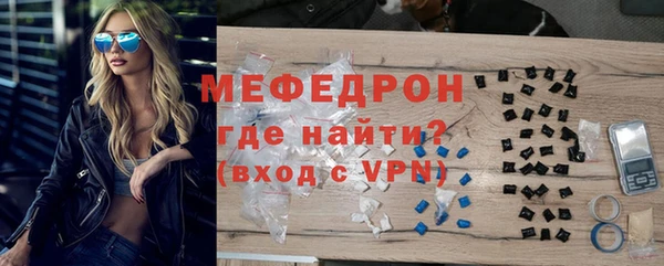 мефедрон Балабаново