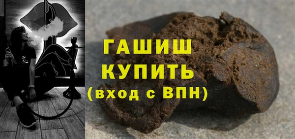таблы Белокуриха