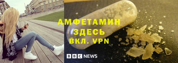 спиды Беломорск