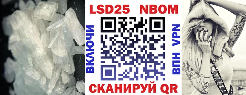магазин    Отрадное  LSD-25 экстази кислота 
