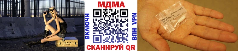 сколько стоит  Отрадное  blacksprut ссылки  МДМА VHQ 
