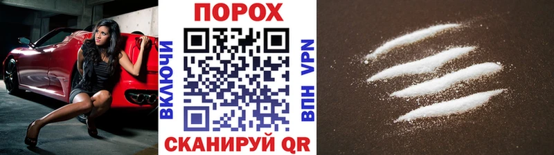 где можно купить наркотик Отрадное Первитин витя