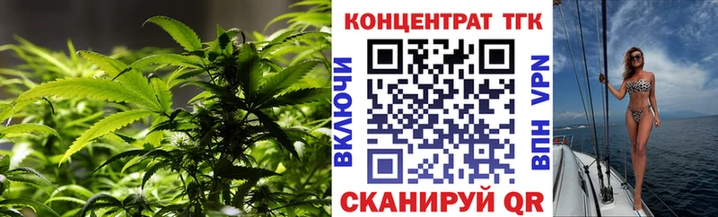 где найти наркотики  Отрадное  Дистиллят ТГК вейп с тгк 